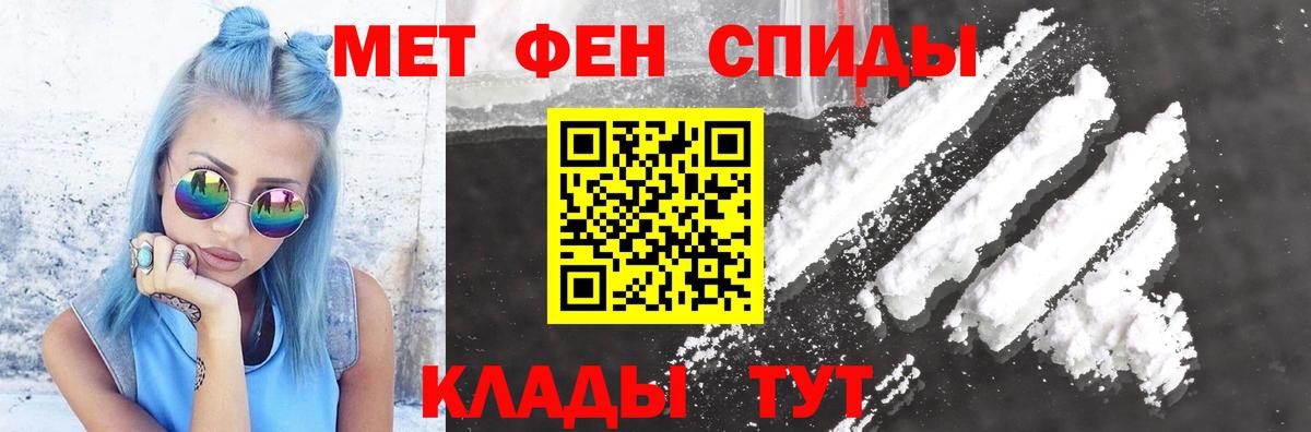 АМФЕТАМИН 97% Химки