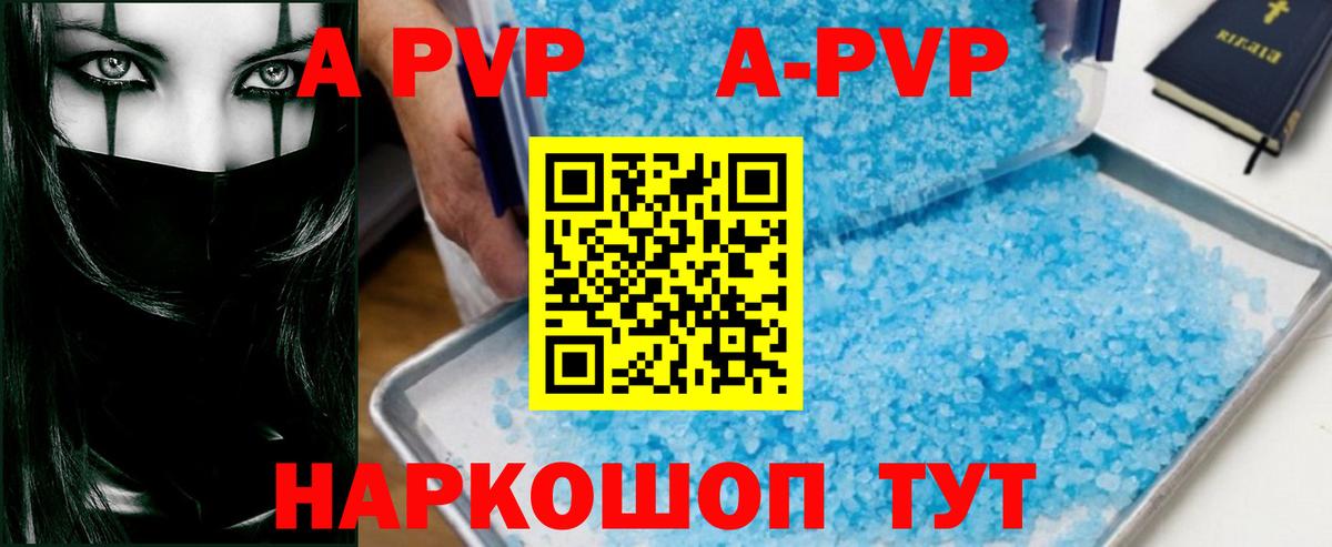 A PVP крисы CK Химки