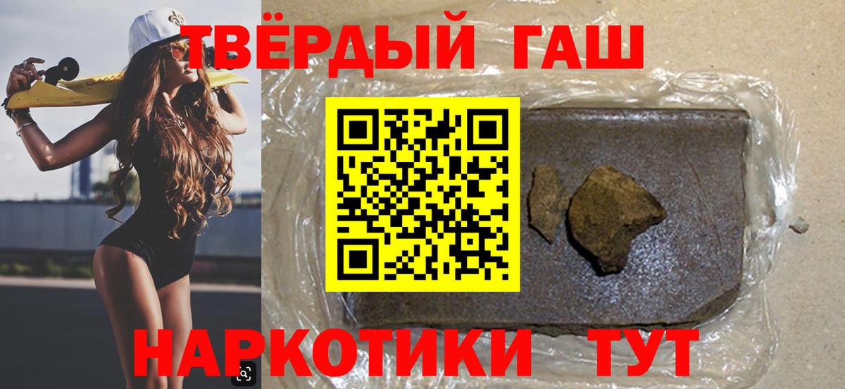Химки  Гашиш  Вход с VPN  Гашиш хэш  ГАШ гашик 