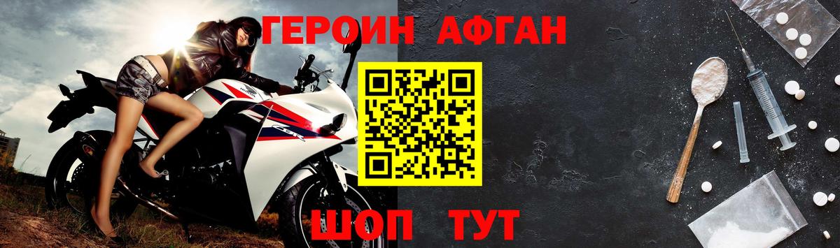 ГЕРОИН гречка Химки