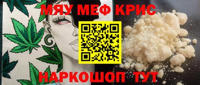 марихуана Ливны