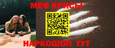 кристаллы Лесосибирск