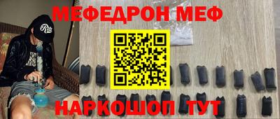 кристаллы Лесосибирск