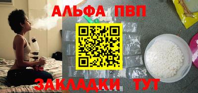 кристаллы Лесосибирск
