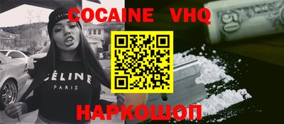 соль ск Ликино-Дулёво