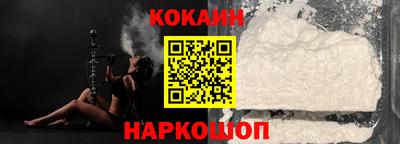 кристаллы Лесосибирск