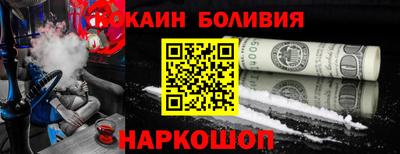 марихуана Ливны