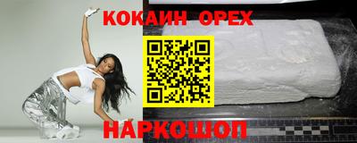 марихуана Ливны