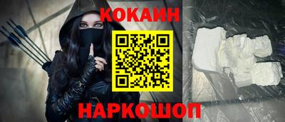 кристаллы Лесосибирск