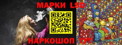 соль ск Ликино-Дулёво