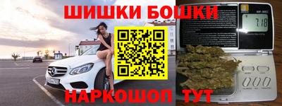 марихуана Ливны