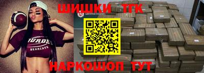 кристаллы Лесосибирск