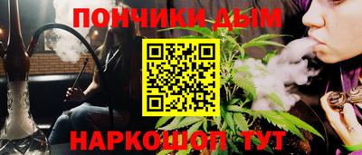 марихуана Ливны