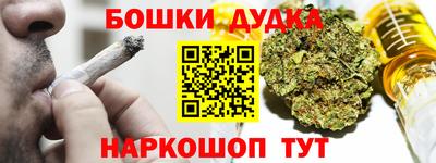 кристаллы Лесосибирск