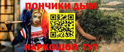 марихуана Ливны