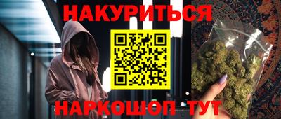 кристаллы Лесосибирск