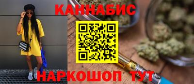 кристаллы Лесосибирск