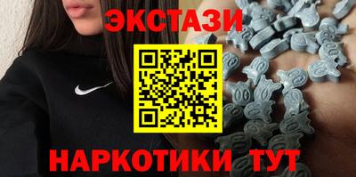соль ск Ликино-Дулёво