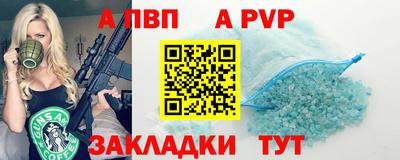 марихуана Ливны