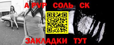 марихуана Ливны