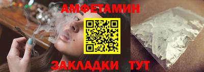 кристаллы Лесосибирск