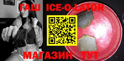 соль ск Ликино-Дулёво