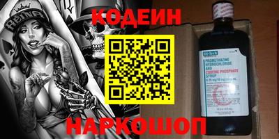 соль ск Ликино-Дулёво