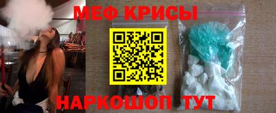 кристаллы Лесосибирск
