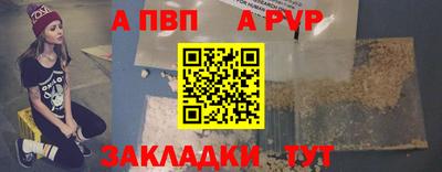 кристаллы Лесосибирск