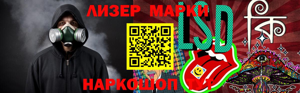 Лсд 25 экстази кислота  Вход с VPN  Лсд 25 экстази  Химки 
