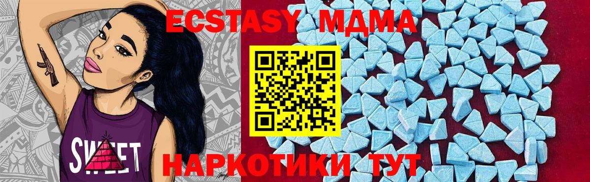 MDMA Molly Химки